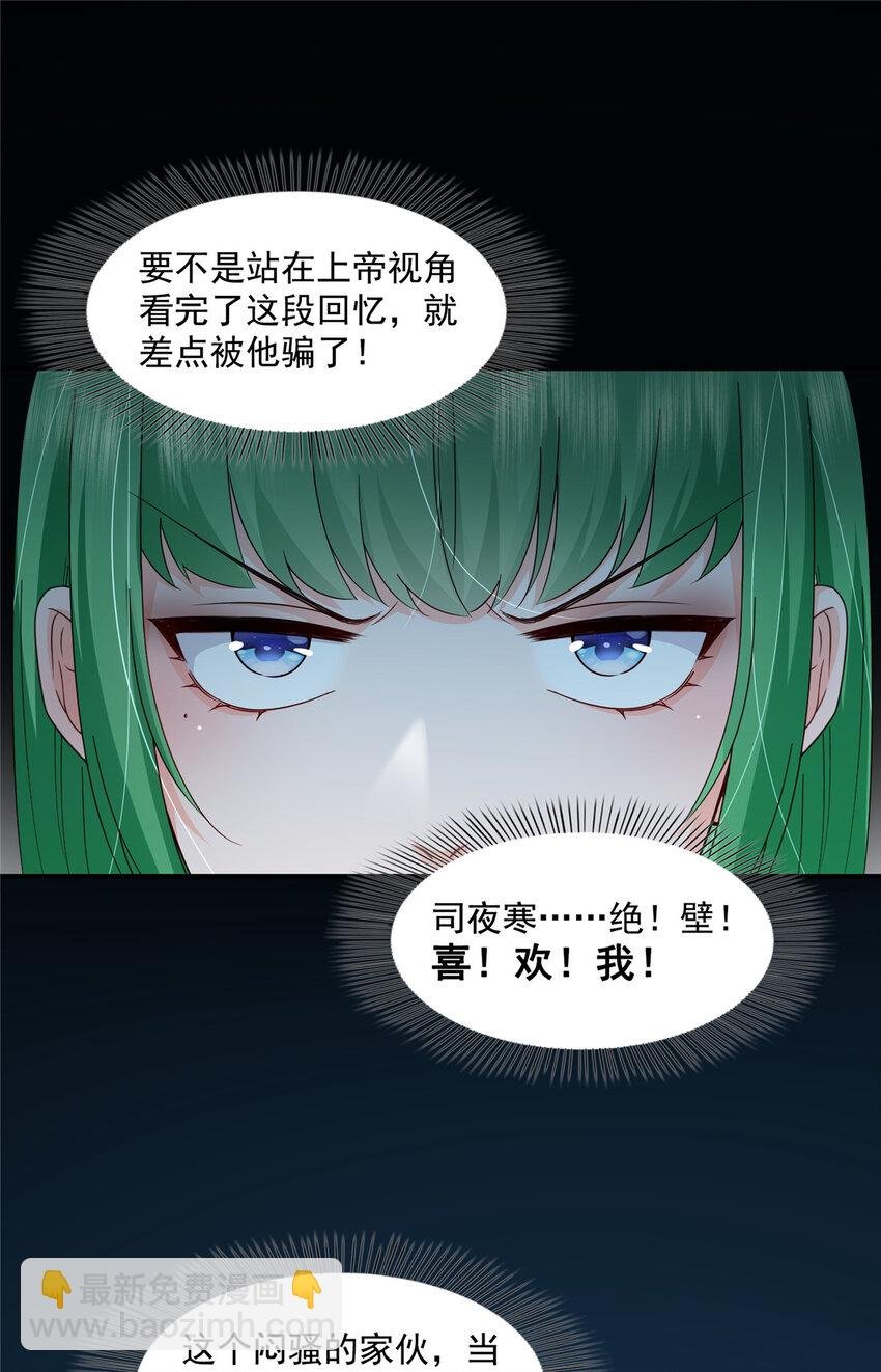 466 我喜欢你