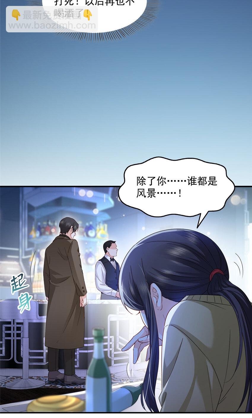 466 我喜欢你