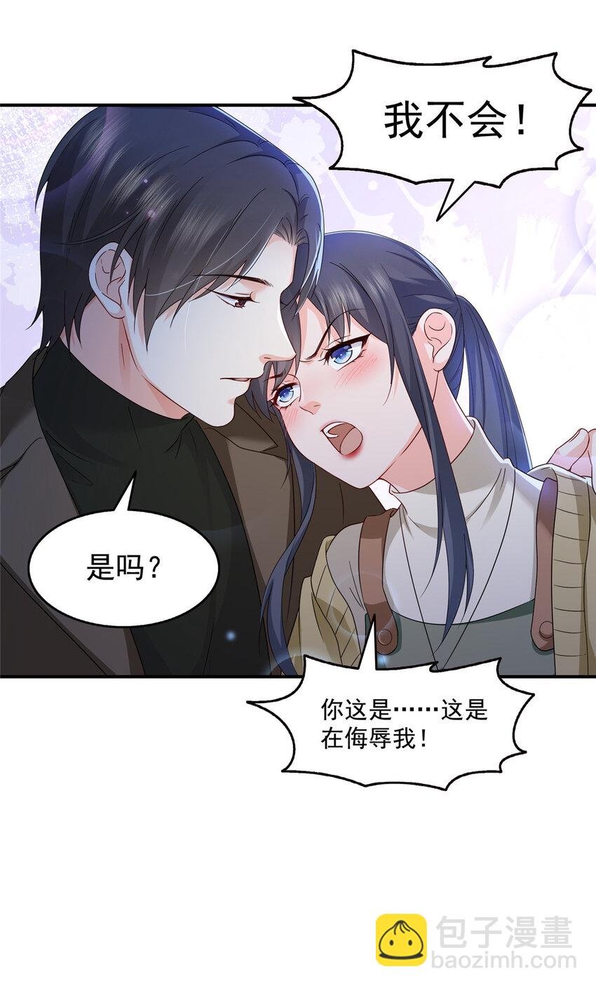 466 我喜欢你