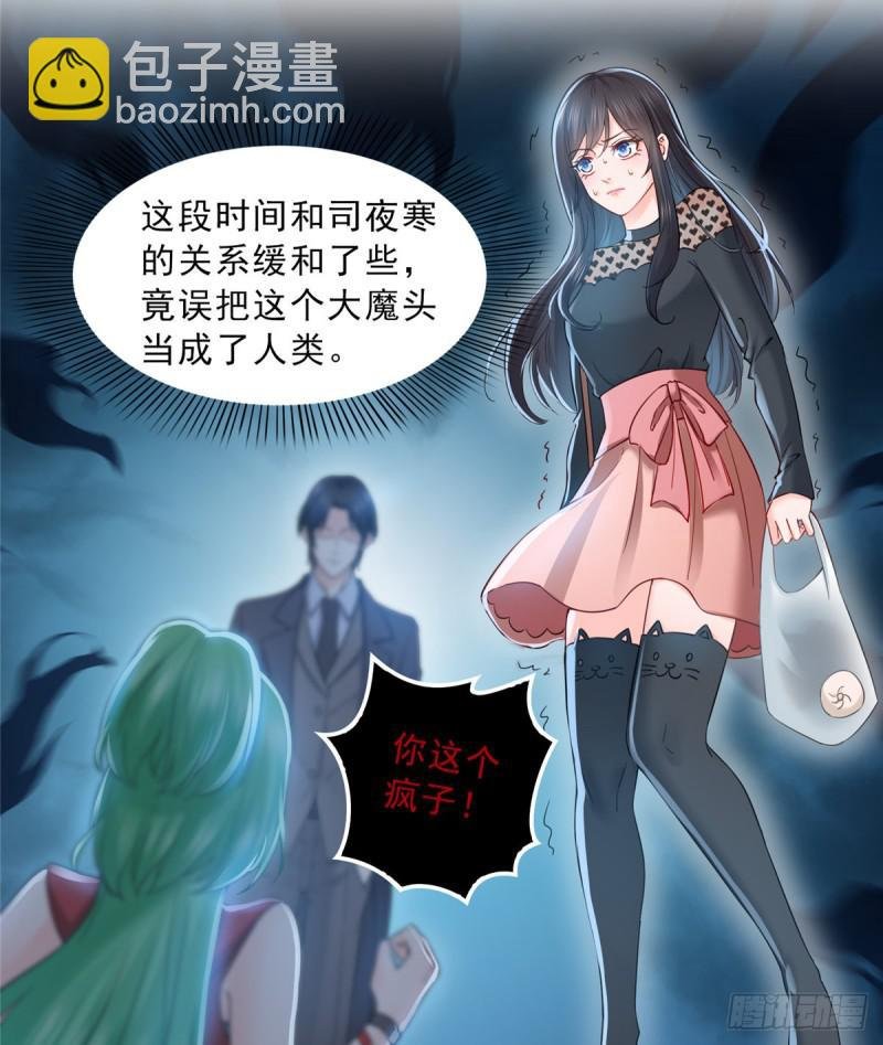 第四十六话 那个，你饿吗？