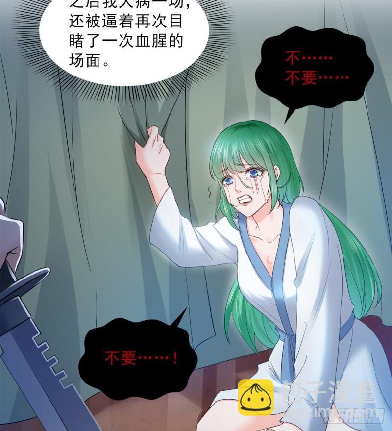 第四十六话 那个，你饿吗？