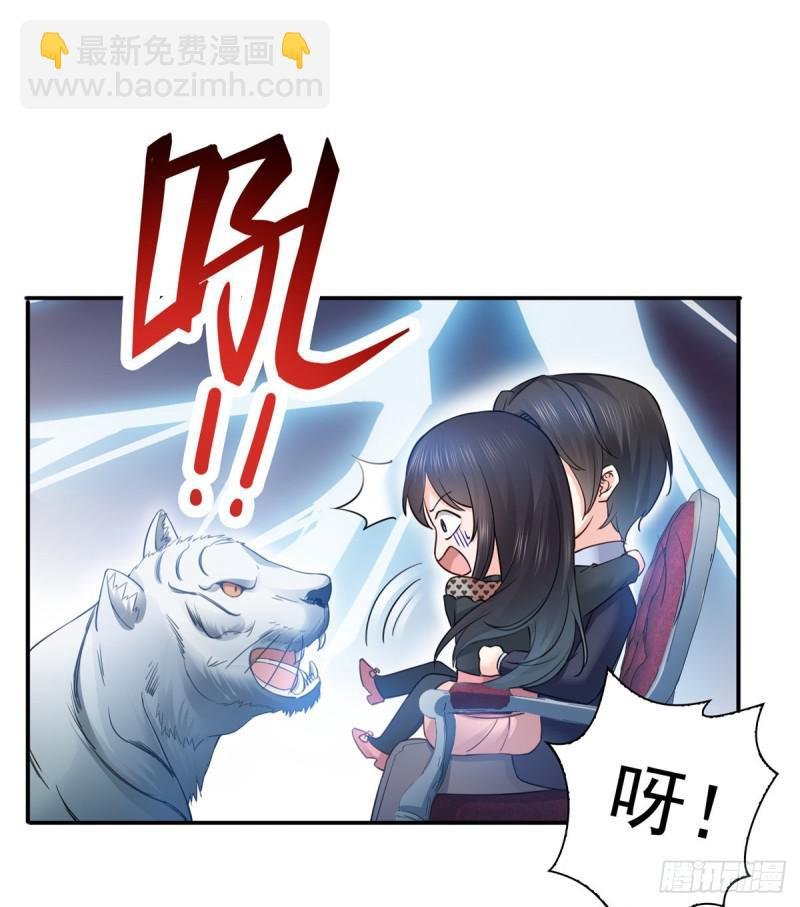 第四十六话 那个，你饿吗？