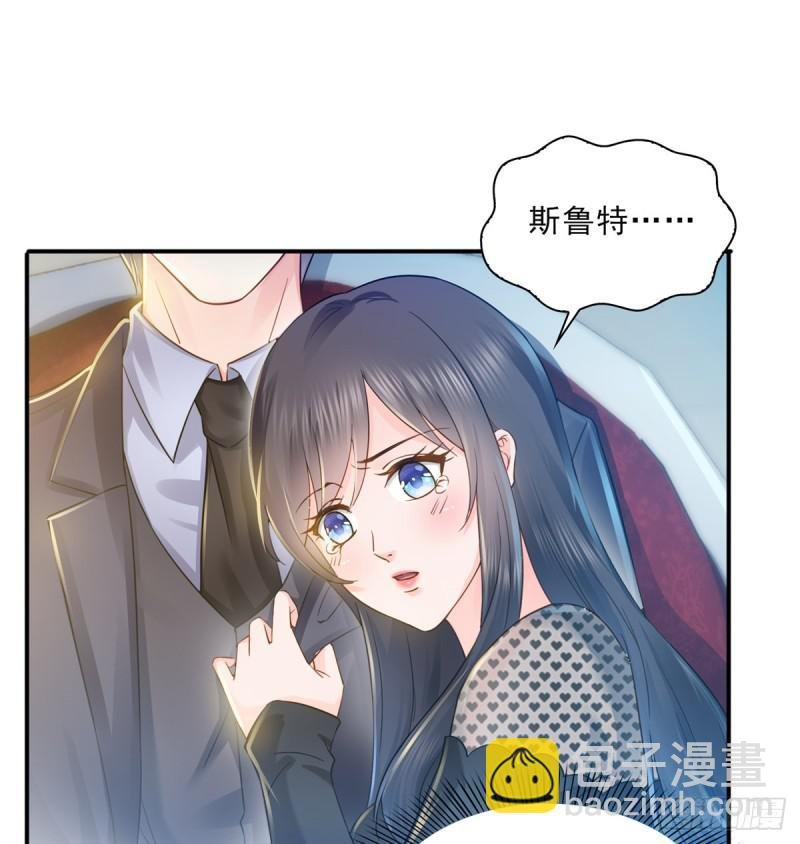 第四十六话 那个，你饿吗？