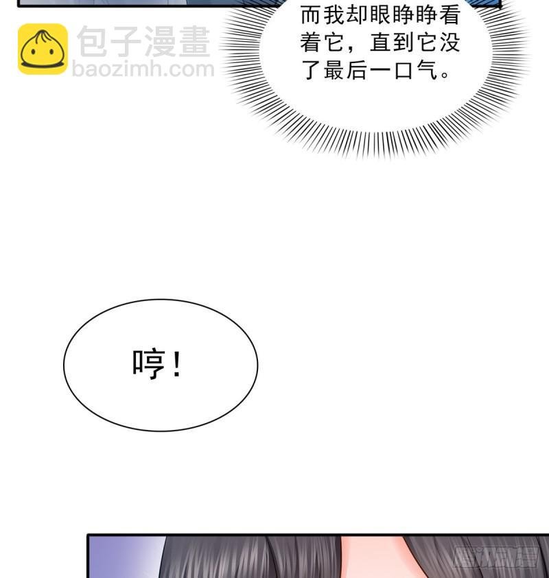 第四十六话 那个，你饿吗？