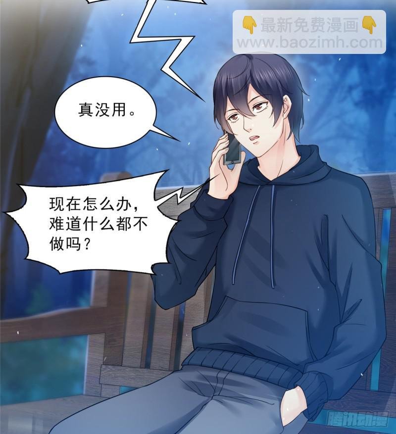 第四十六话 那个，你饿吗？