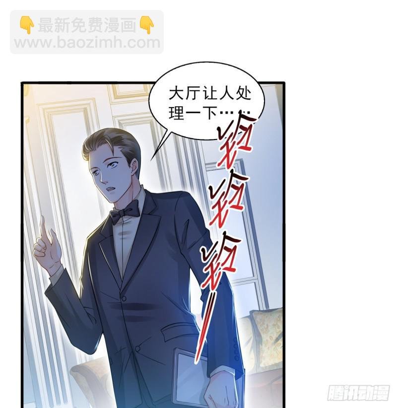 第四十六话 那个，你饿吗？