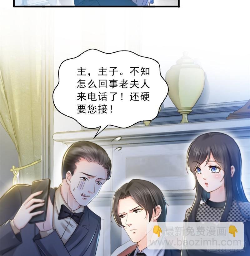 第四十六话 那个，你饿吗？