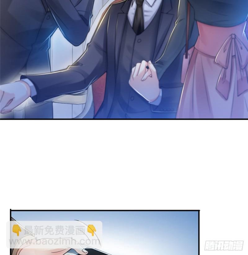 第四十六话 那个，你饿吗？