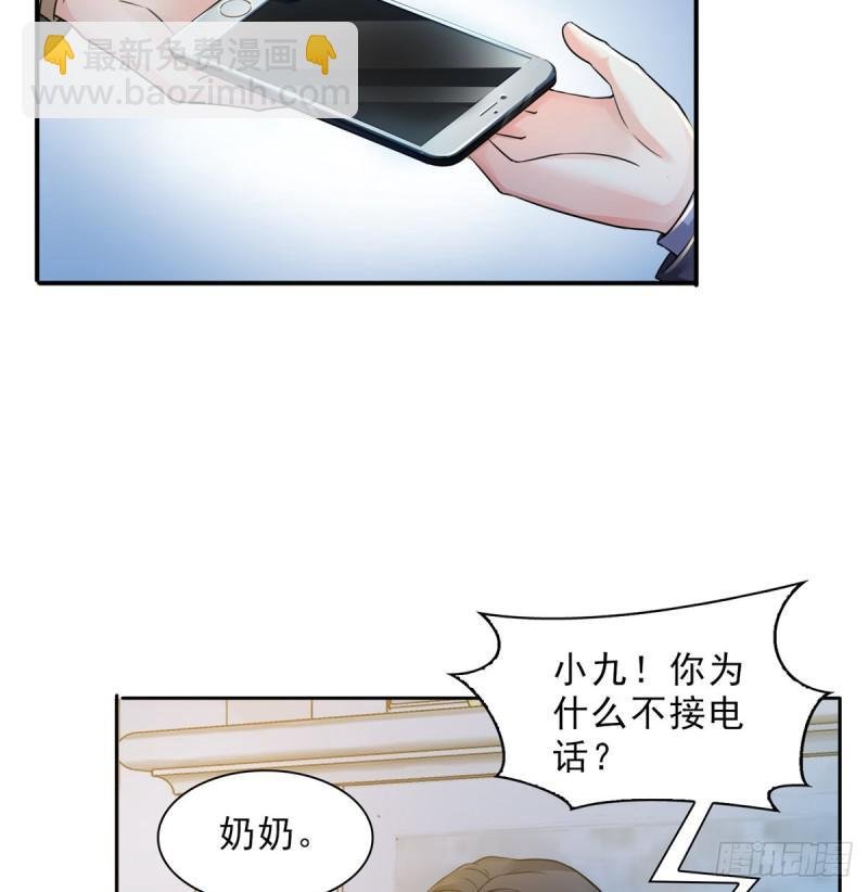 第四十六话 那个，你饿吗？