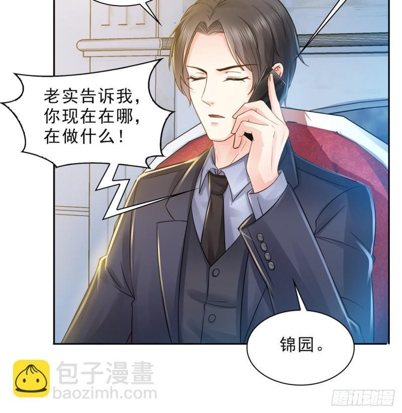 第四十六话 那个，你饿吗？