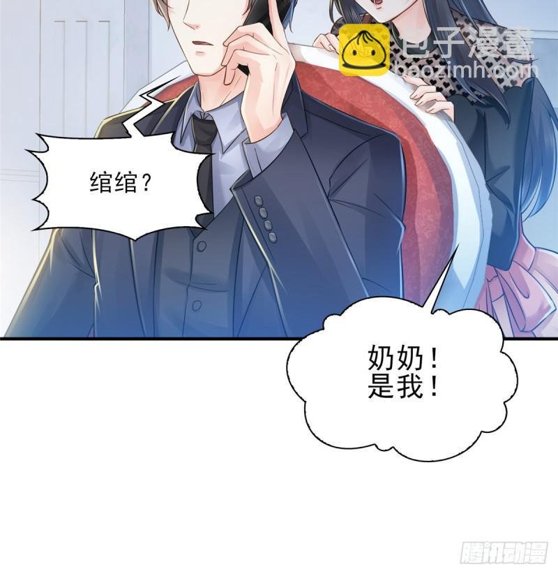 第四十六话 那个，你饿吗？