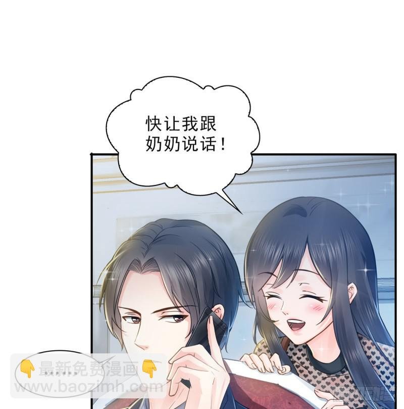 第四十六话 那个，你饿吗？