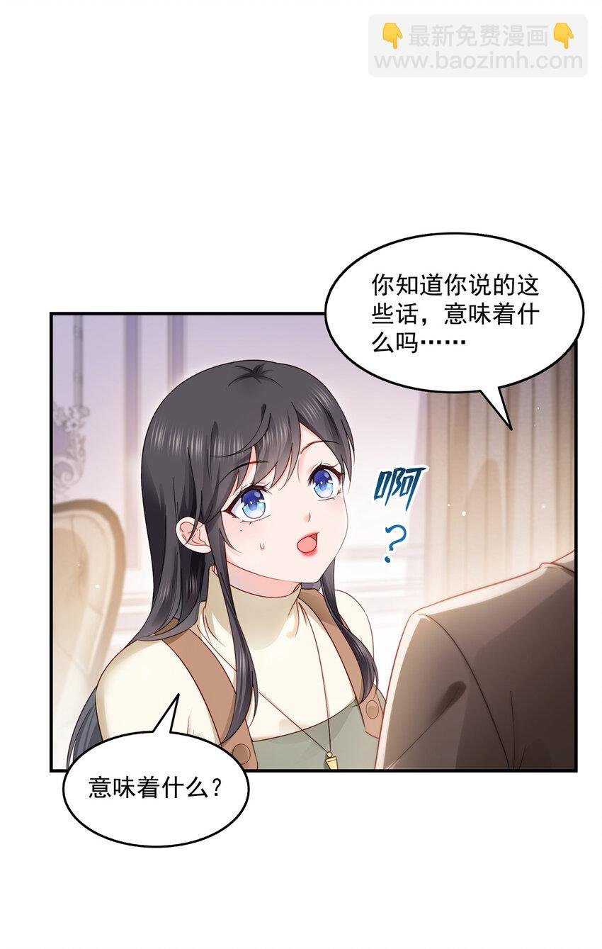 467 我可不是正人君子