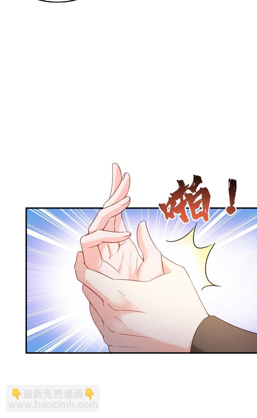 467 我可不是正人君子