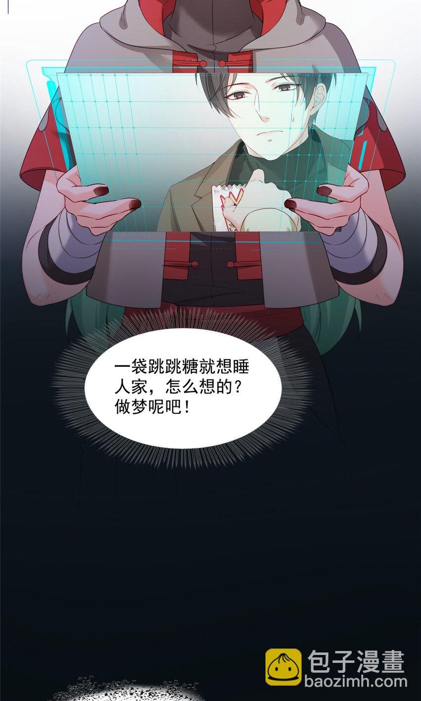 467 我可不是正人君子