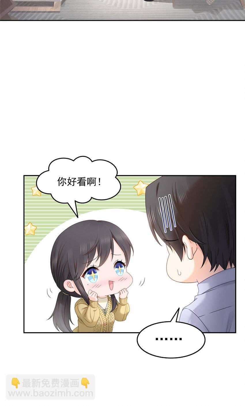 468 我们私奔吧？