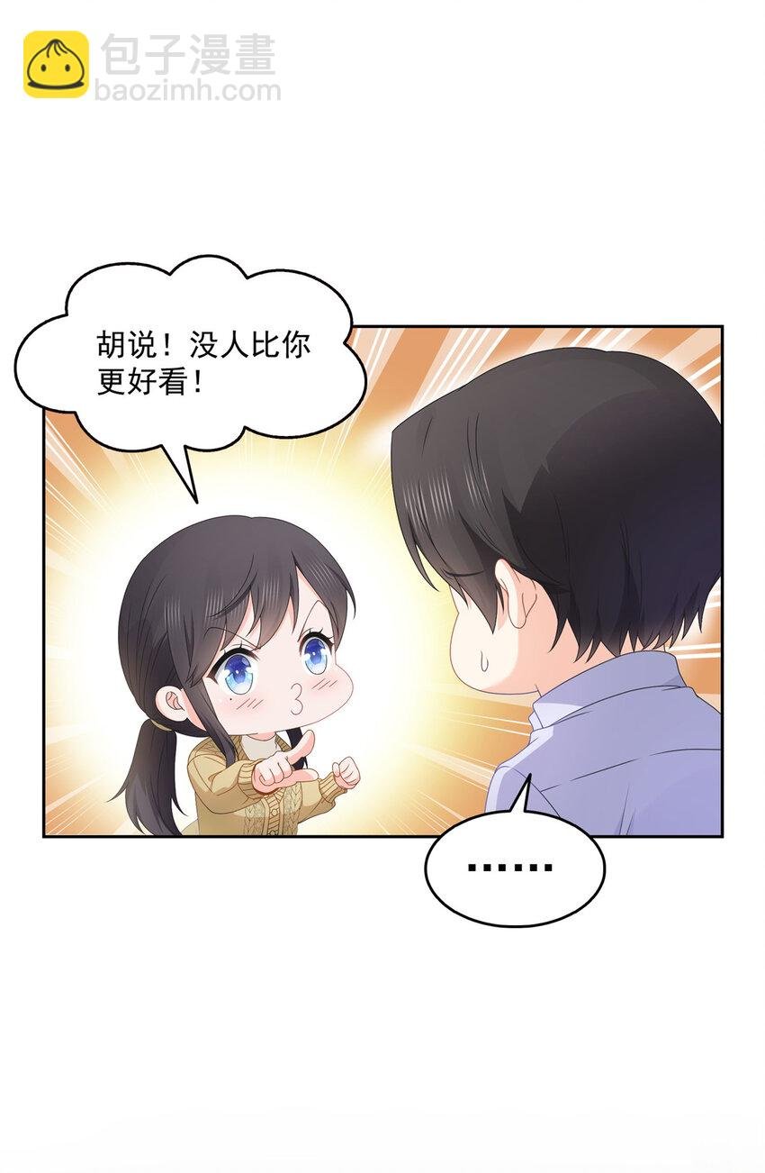 468 我们私奔吧？