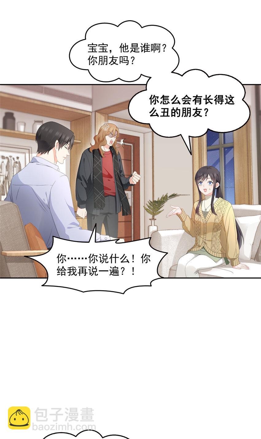 468 我们私奔吧？