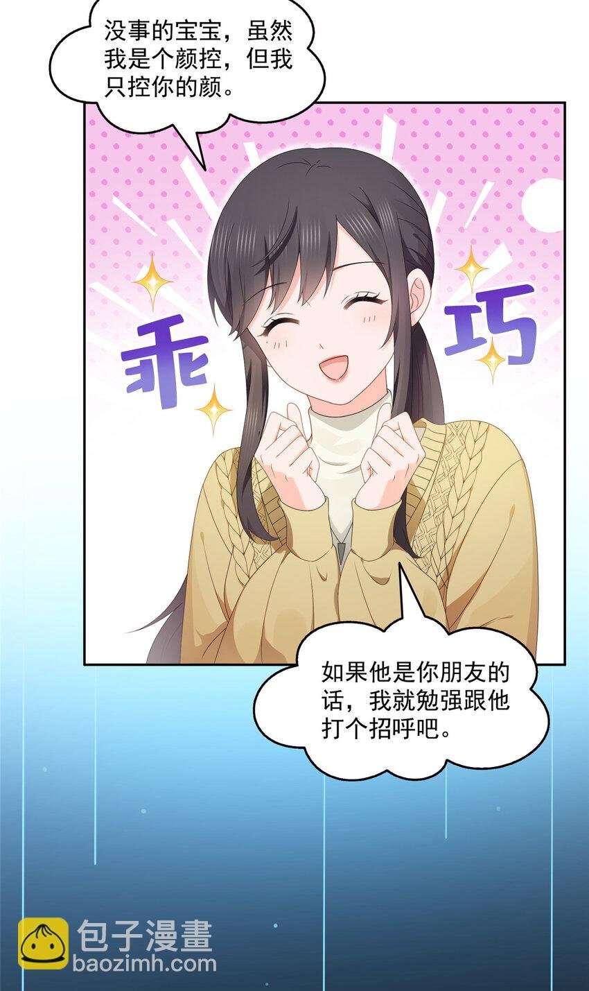 468 我们私奔吧？