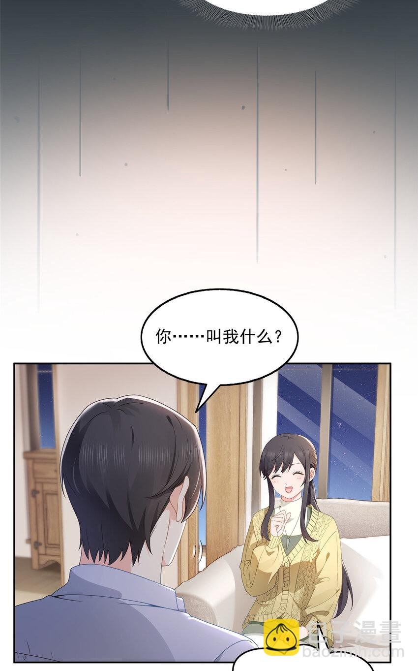 468 我们私奔吧？