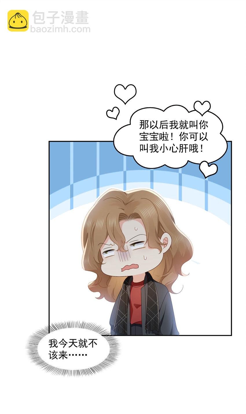 468 我们私奔吧？