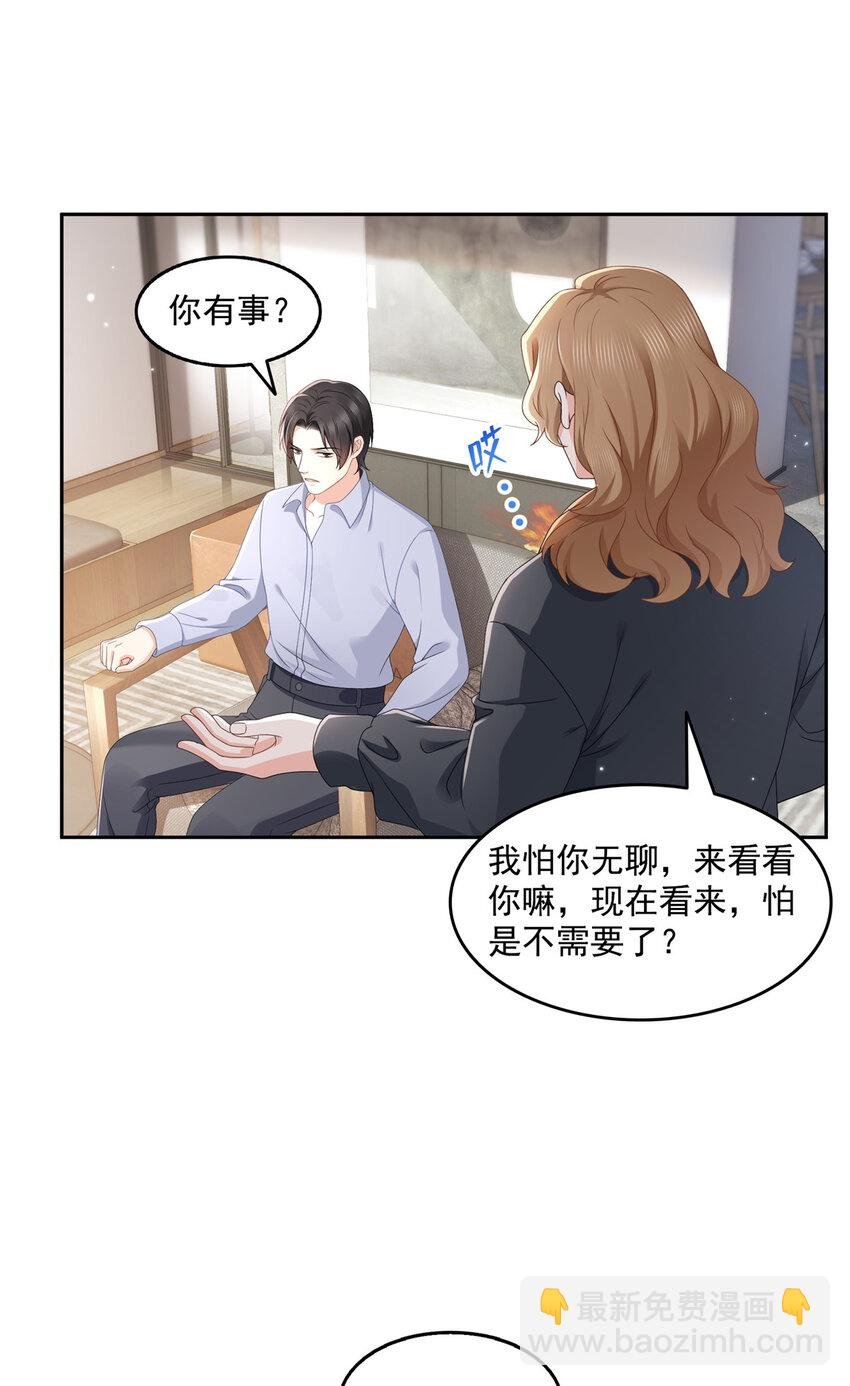 468 我们私奔吧？
