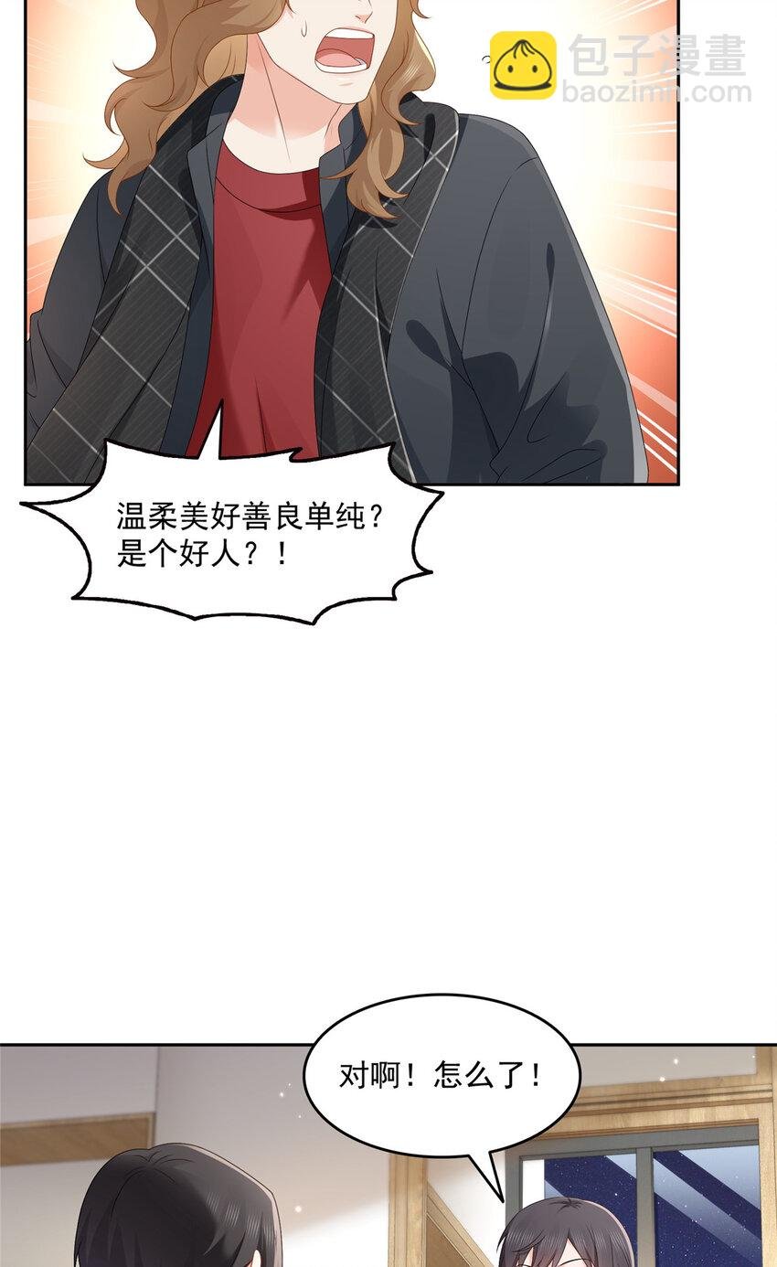 468 我们私奔吧？