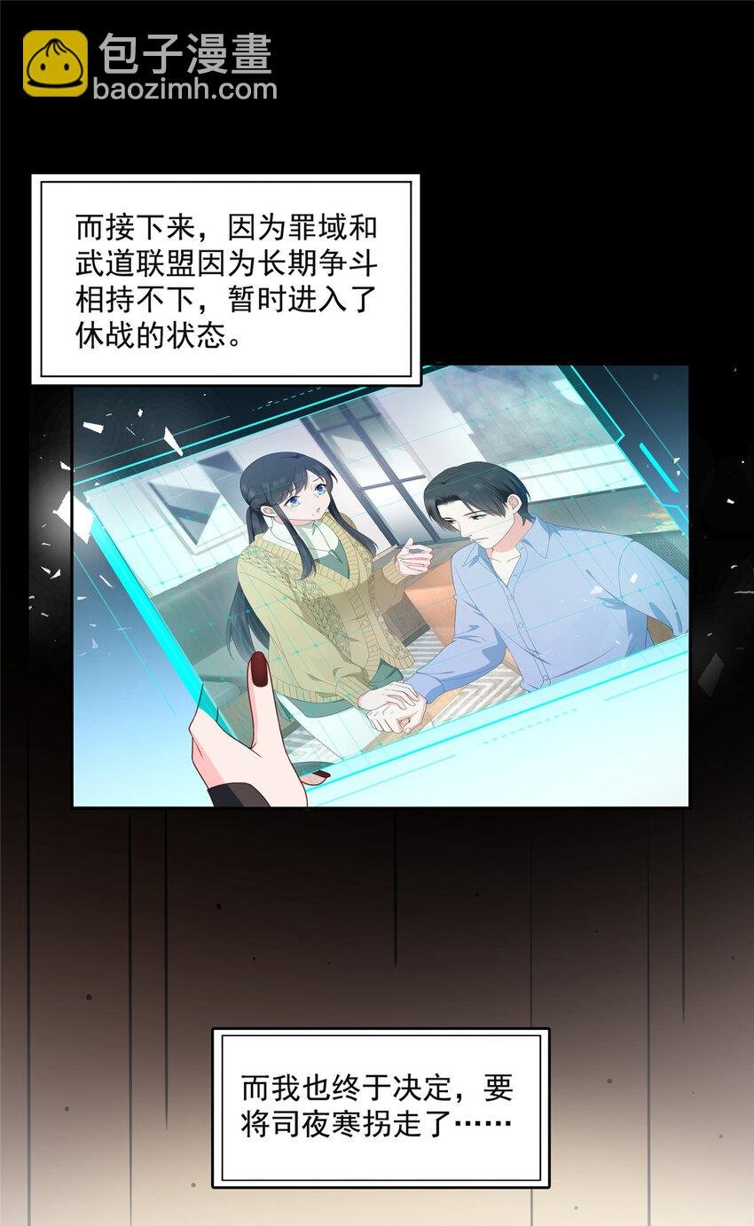 468 我们私奔吧？