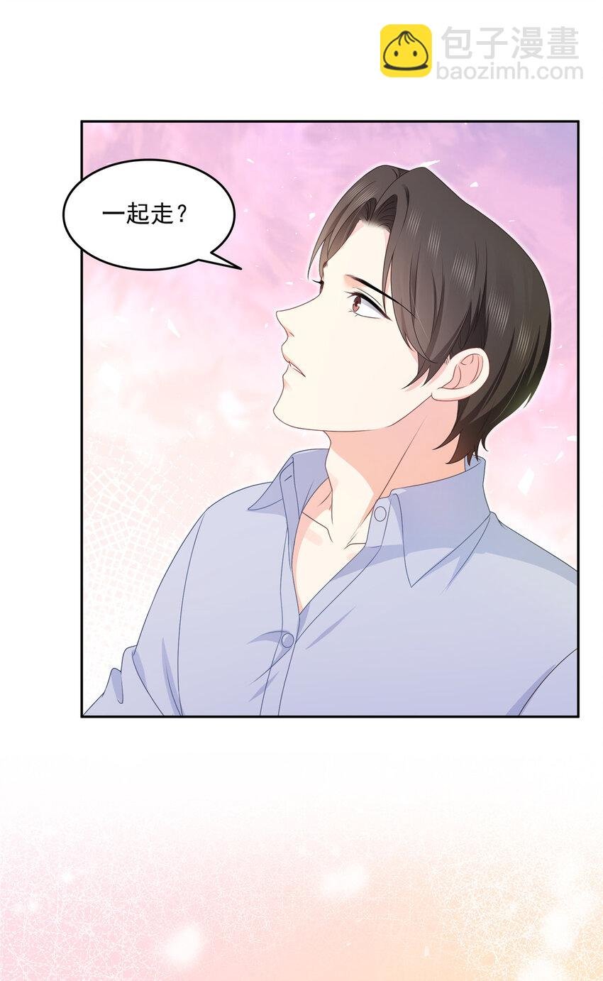 468 我们私奔吧？