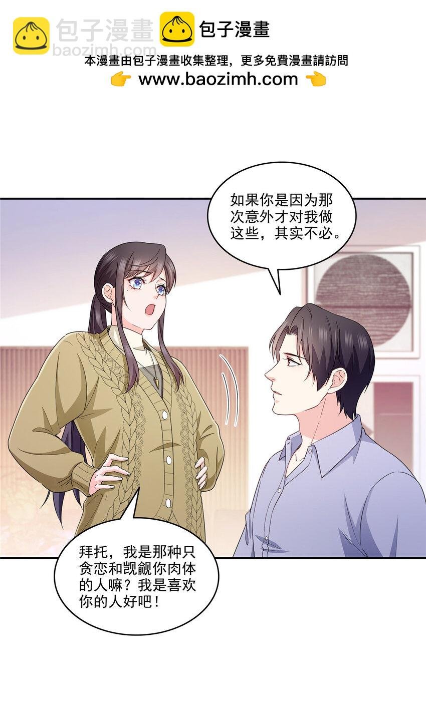 469 我惦记你一辈子