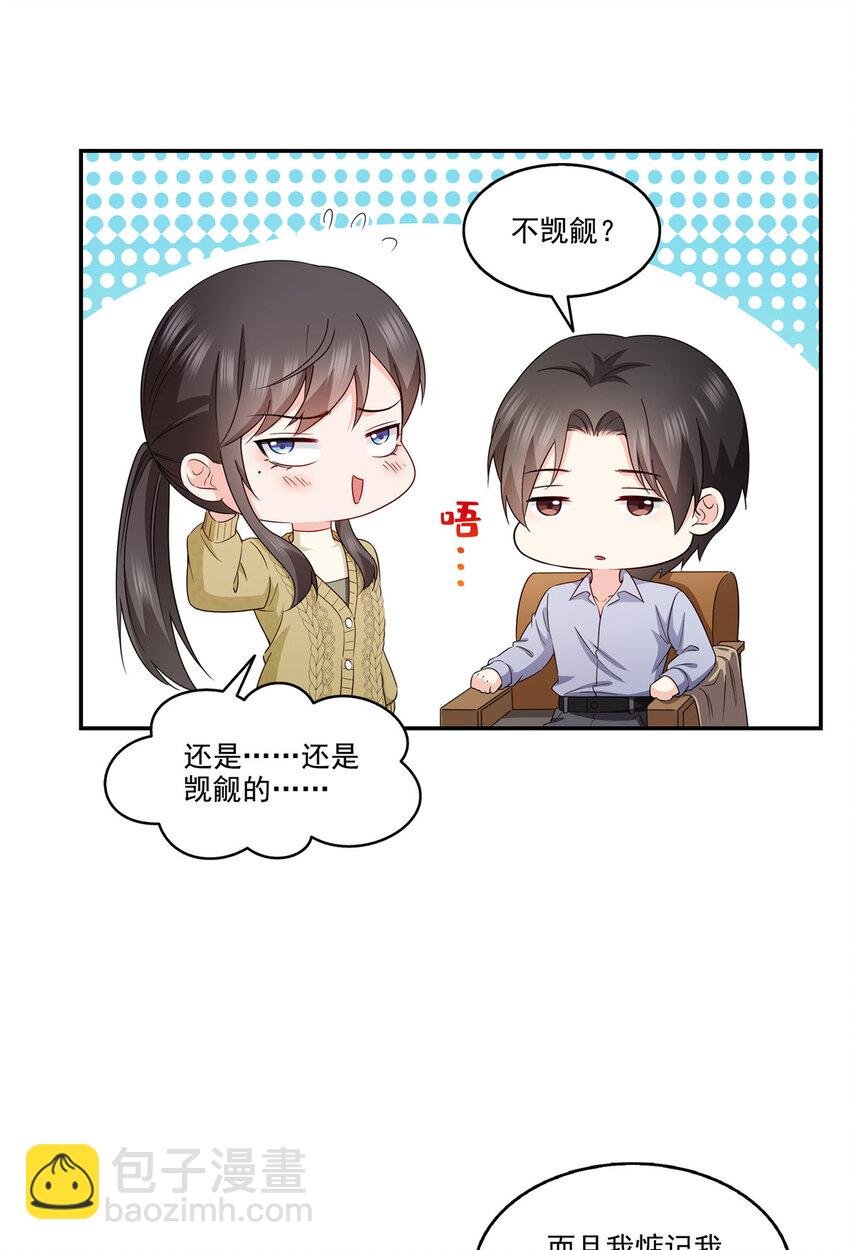 469 我惦记你一辈子