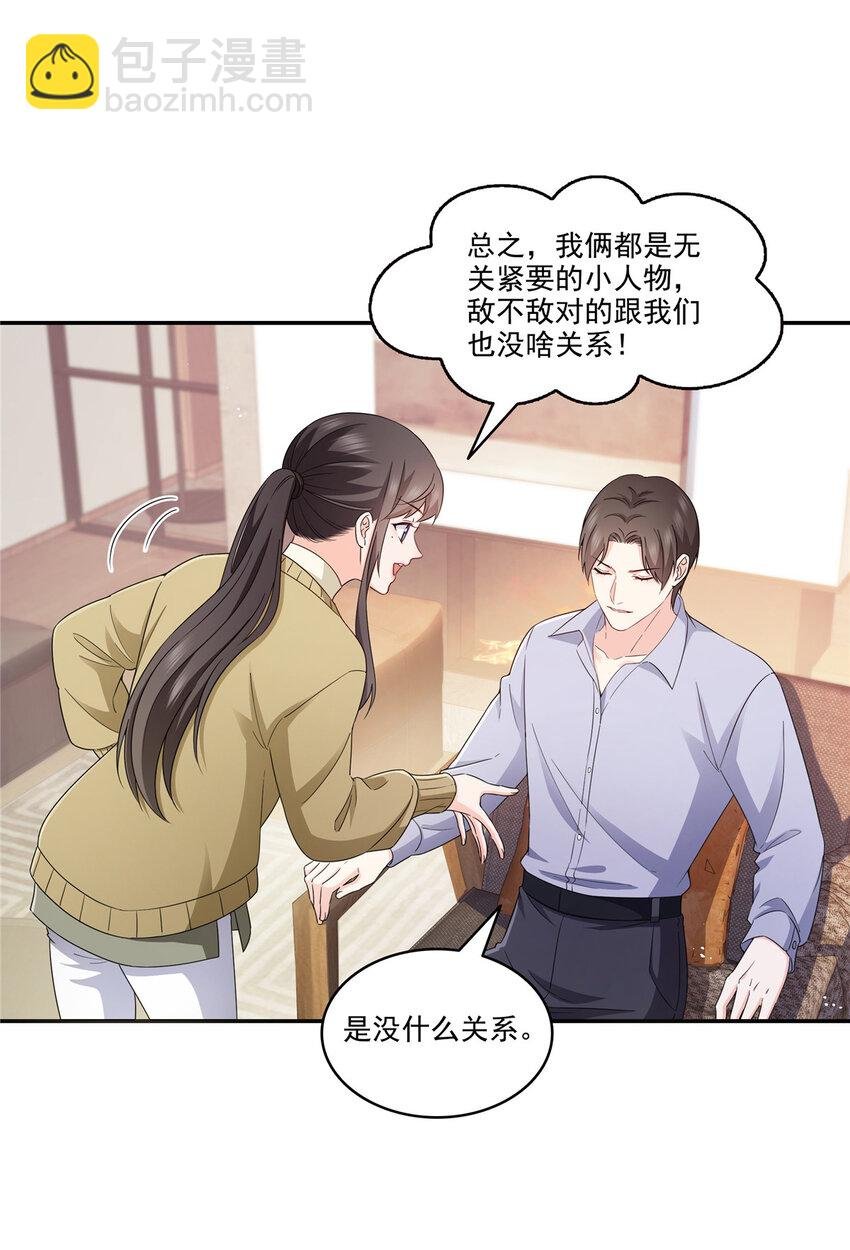 469 我惦记你一辈子
