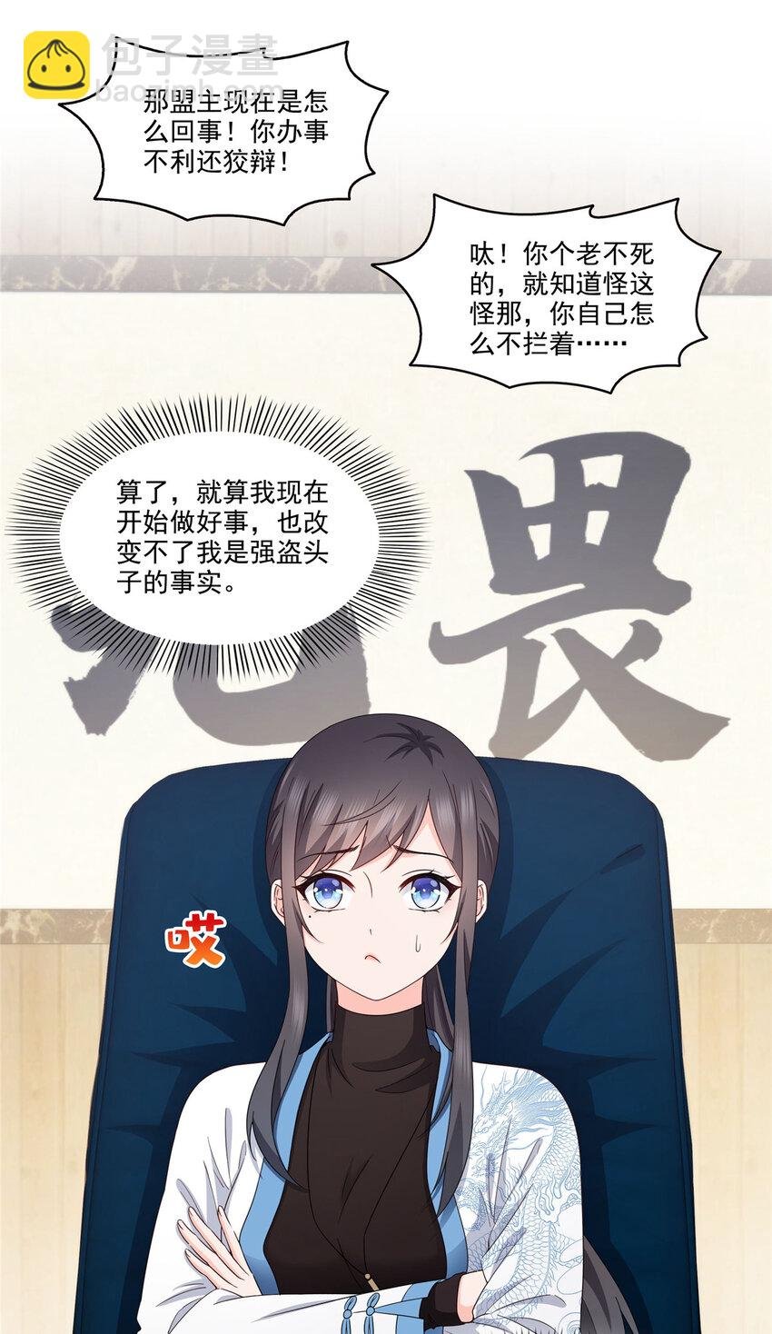 469 我惦记你一辈子