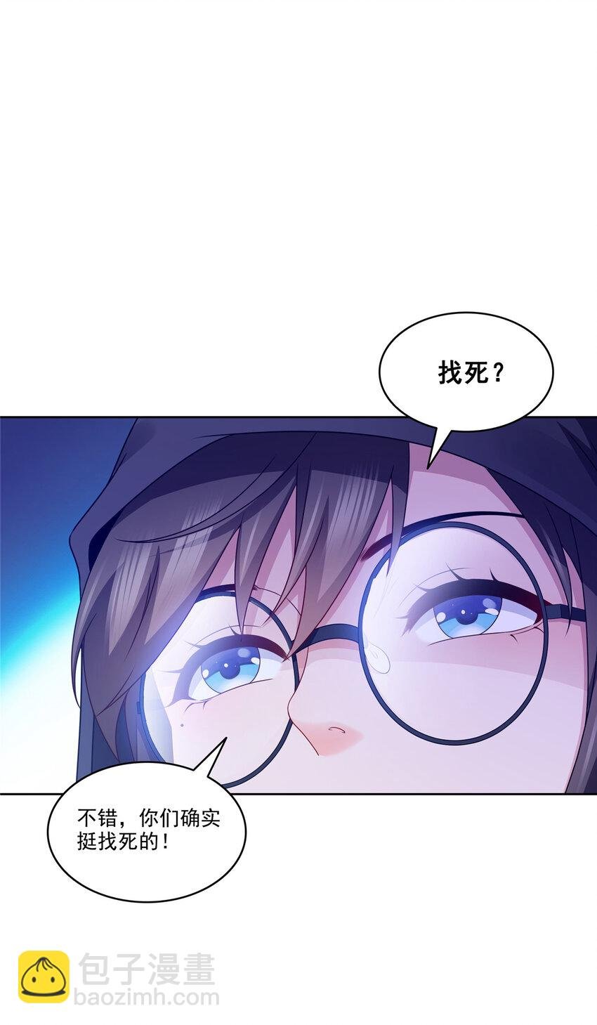 470 敢碰我男人？