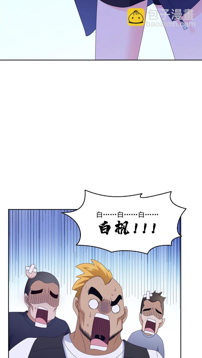 470 敢碰我男人？