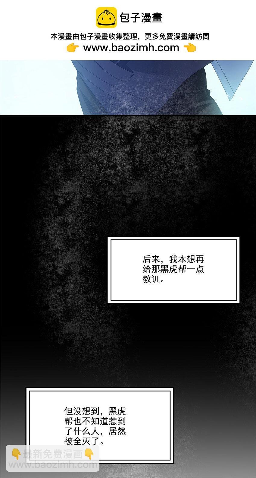 470 敢碰我男人？