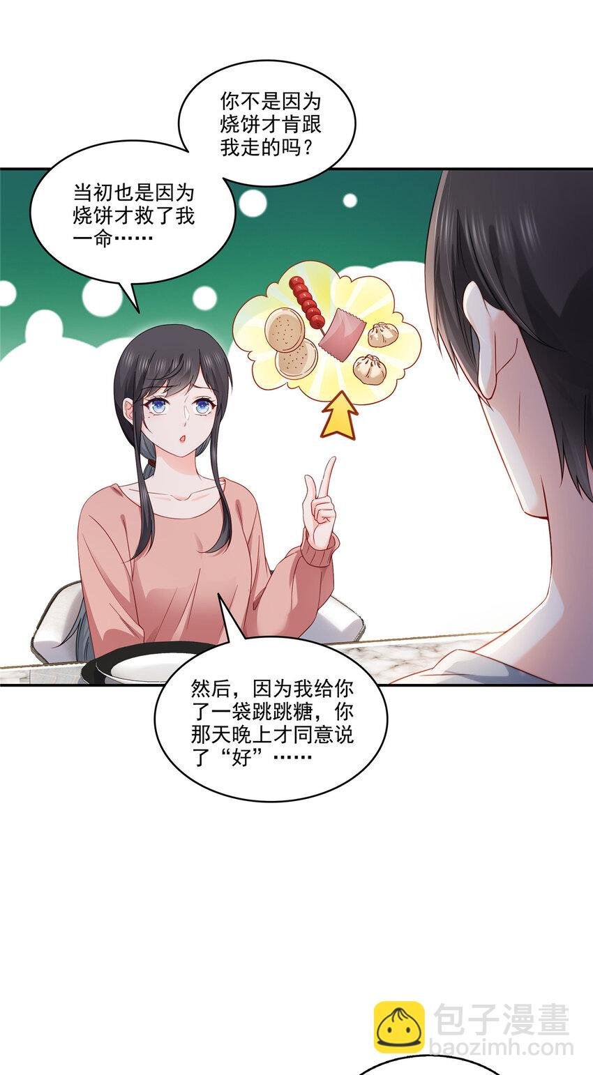 471 我都会说好