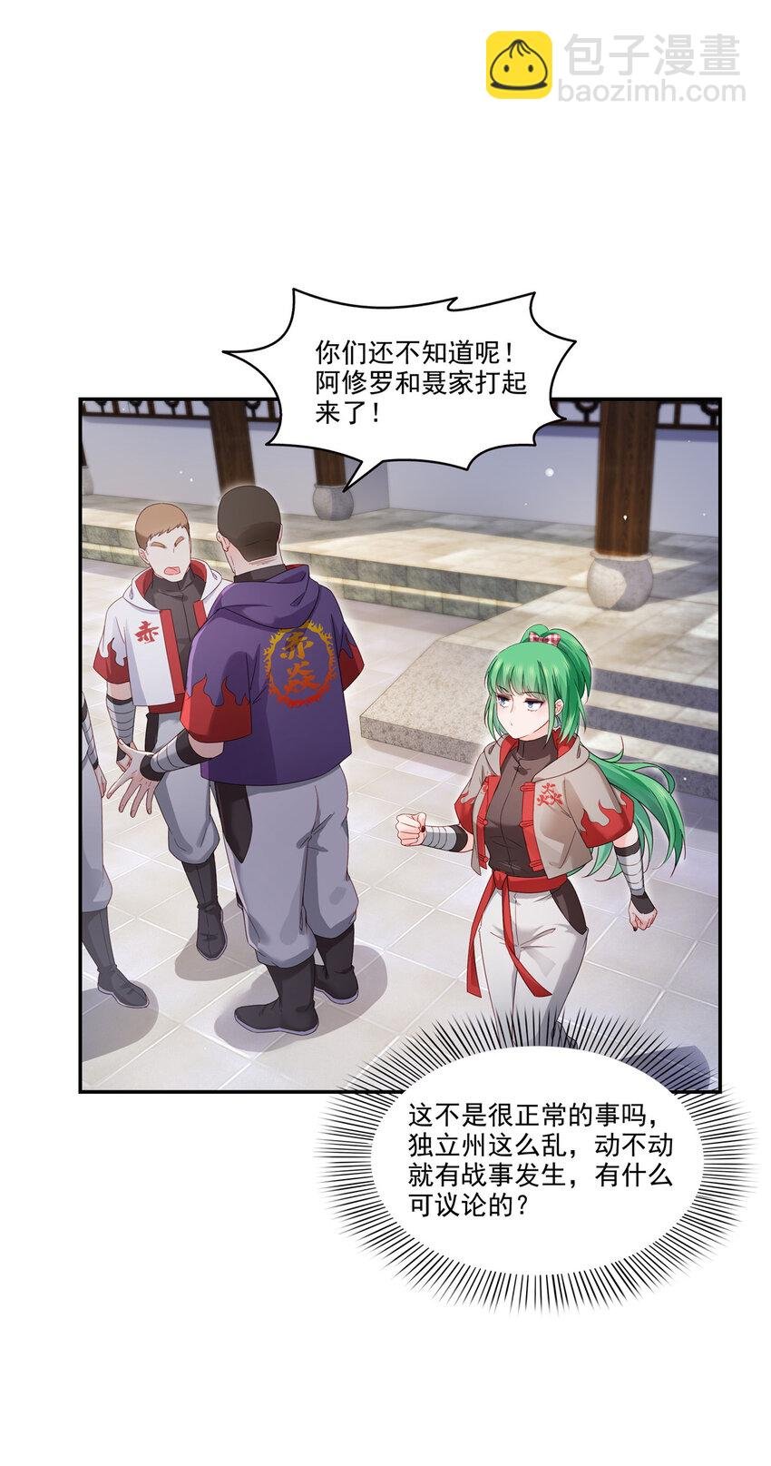 471 我都会说好