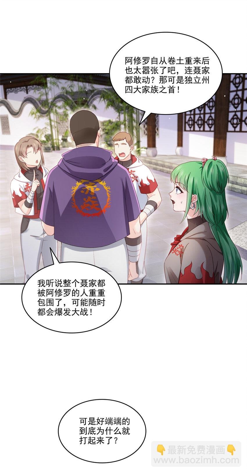 471 我都会说好