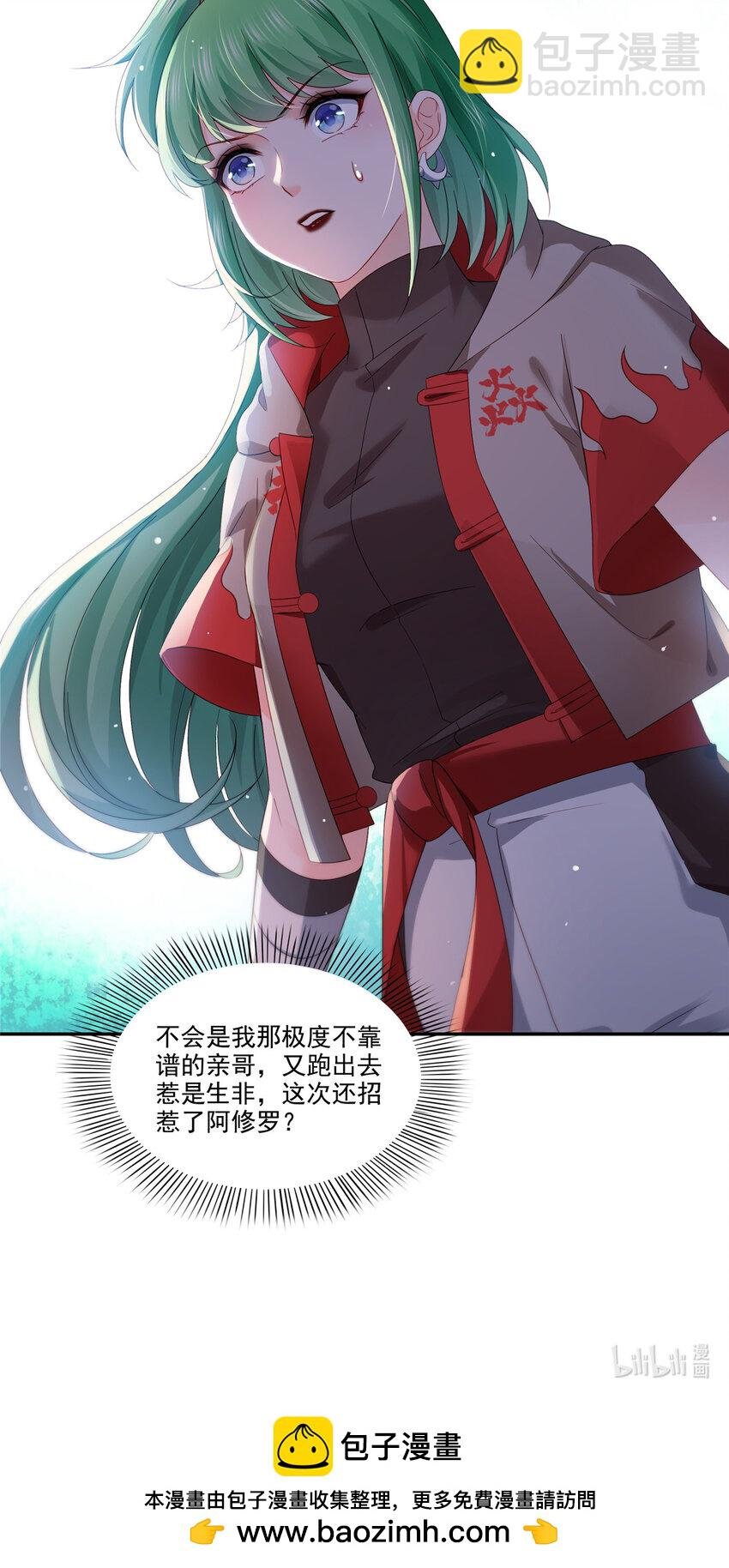 471 我都会说好