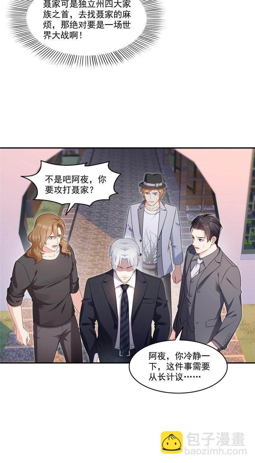 472 把人交给我