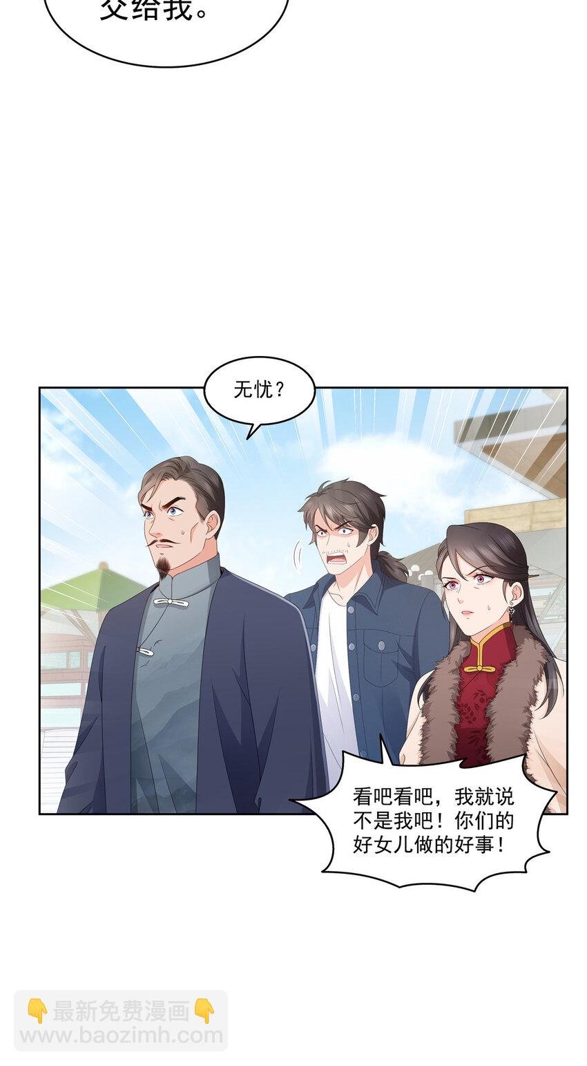 473 我不是你爸爸