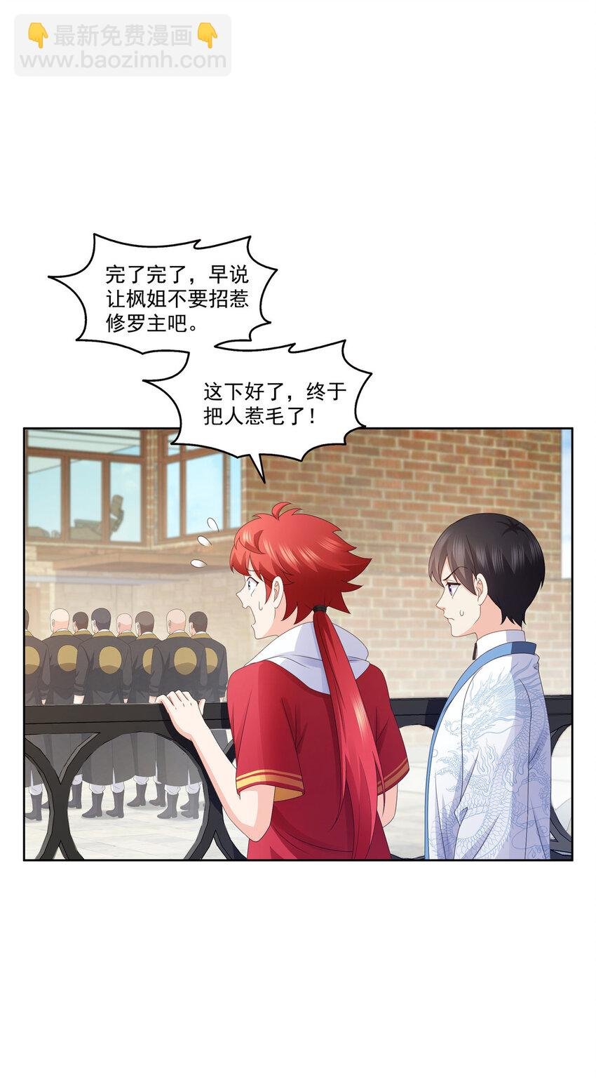 473 我不是你爸爸