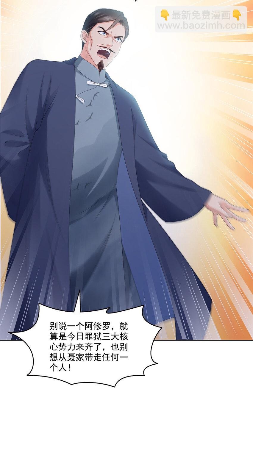 473 我不是你爸爸