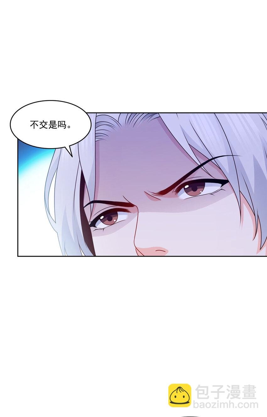 473 我不是你爸爸