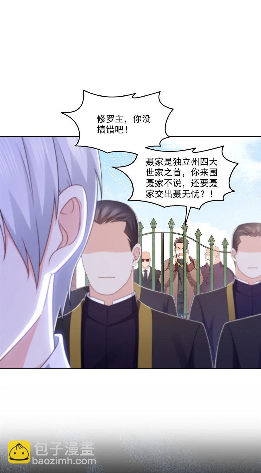 473 我不是你爸爸