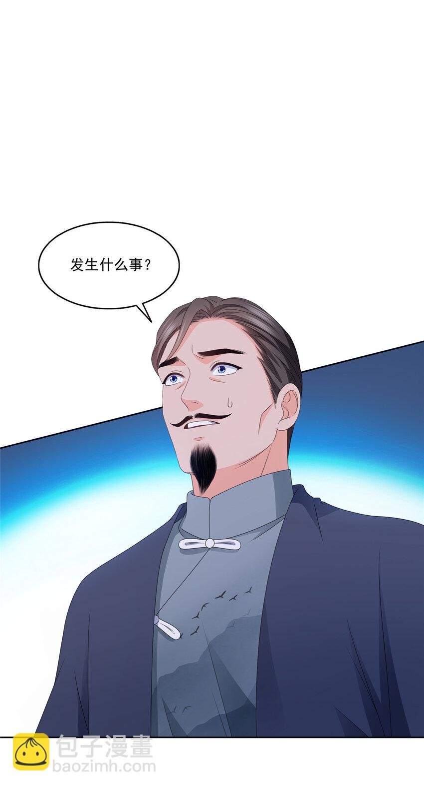 473 我不是你爸爸