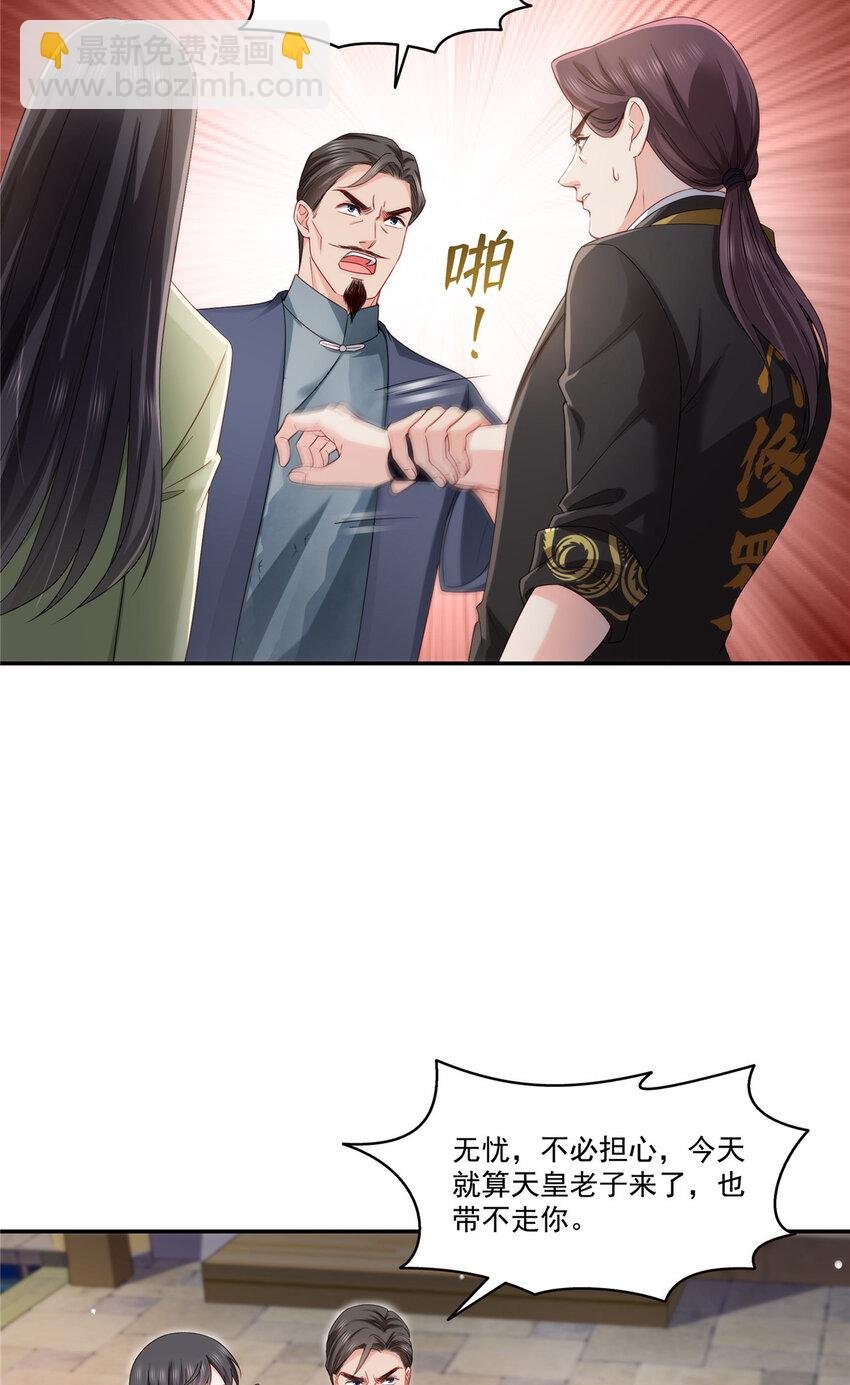474 是您的亲生儿子