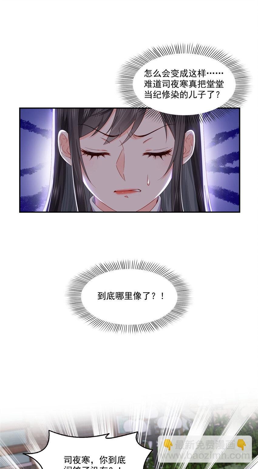 474 是您的亲生儿子