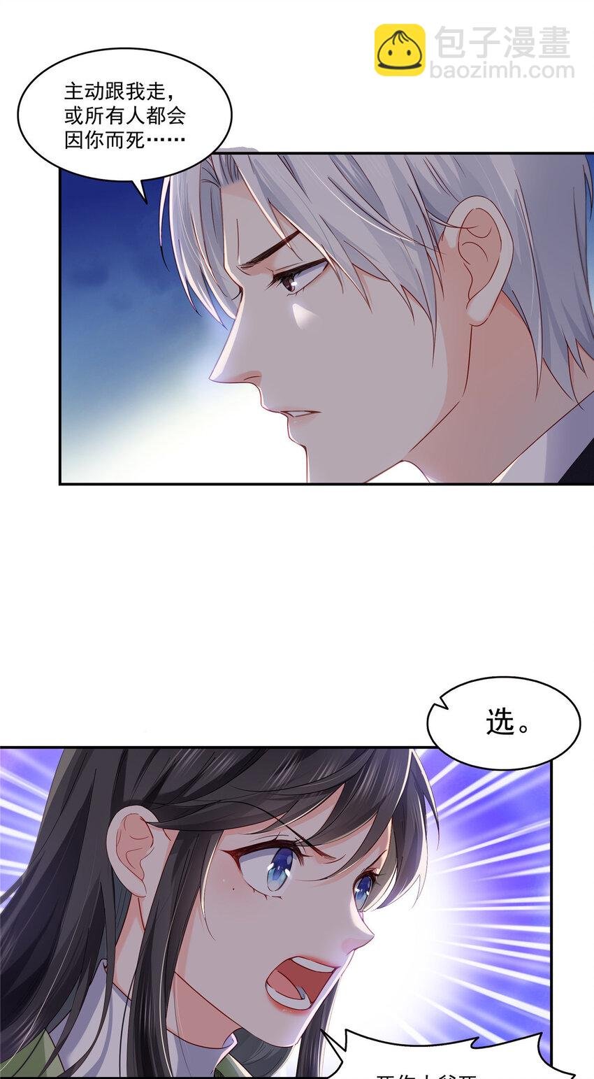 474 是您的亲生儿子
